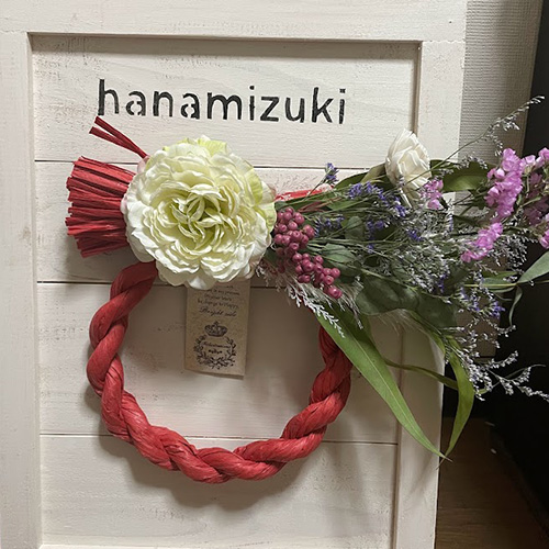 hanamizuki
