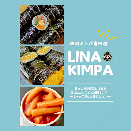 LINA KIMPA