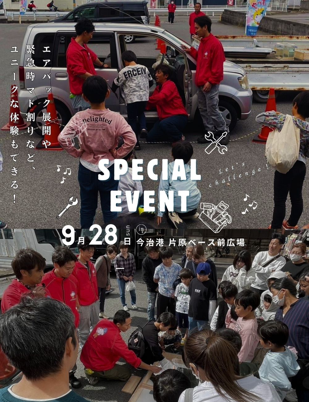0928event