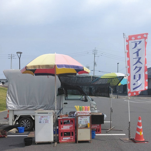 居酒屋無限