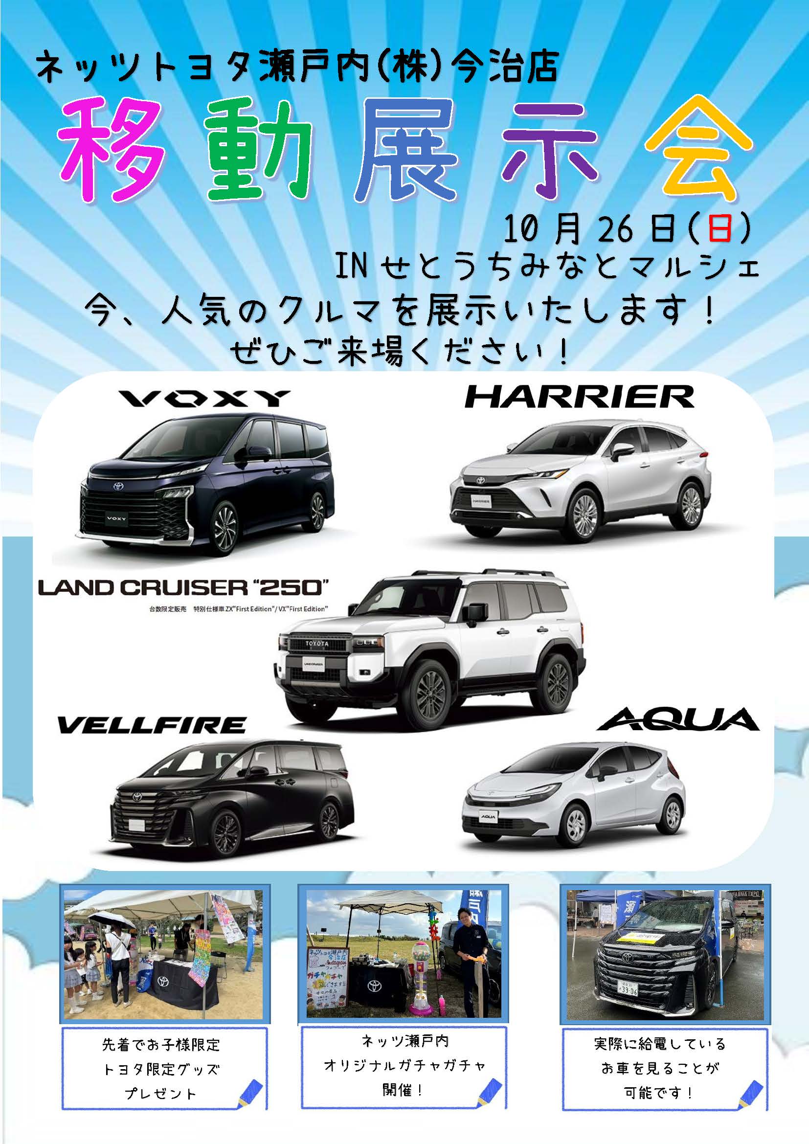 1026event