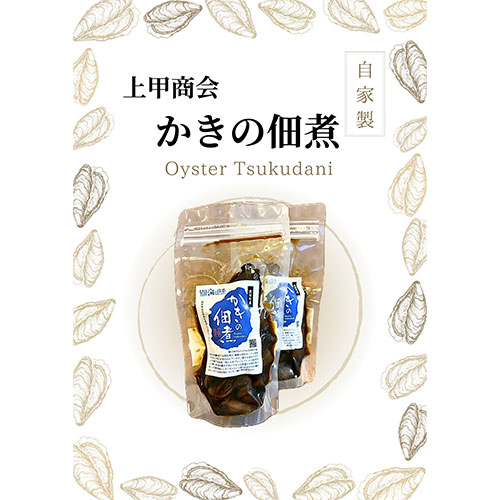 海飯