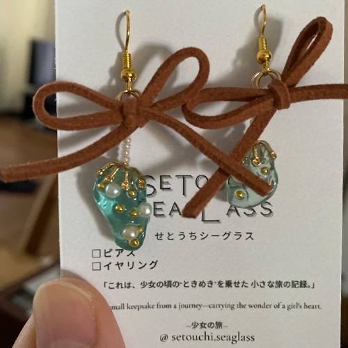 Setouchi Seaglass