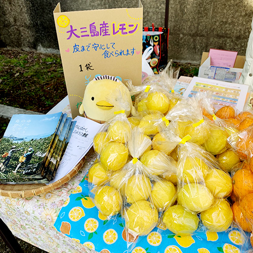 かんばやしシトラス農園