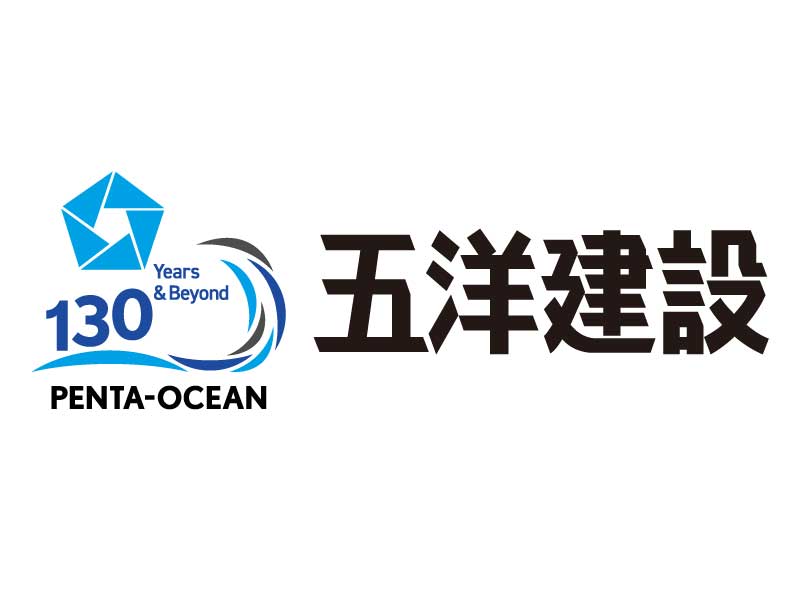 五洋建設株式会社 四国支店