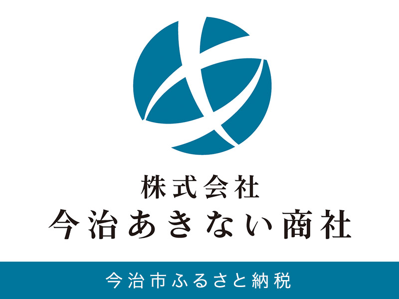 株式会社今治あきない商社