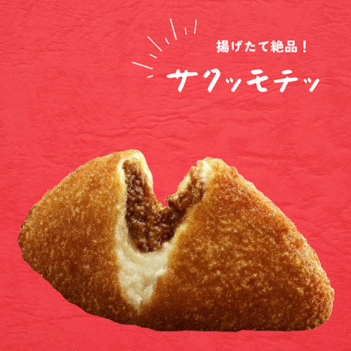 いとまちマルシェ