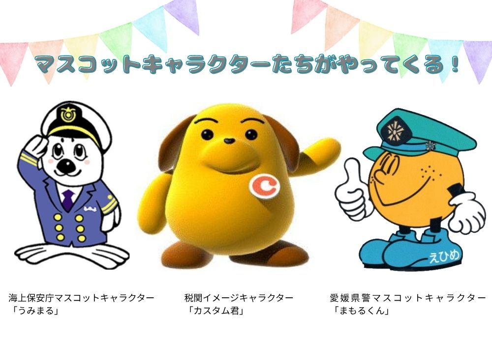 5月24日（日）マルシェ イベント情報 – せとうちみなとマルシェ