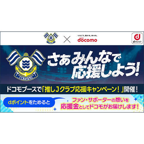 ドコモCS四国