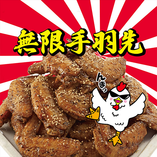 笑姫食堂