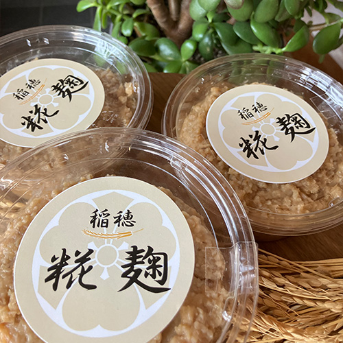 稲穂