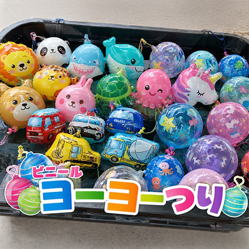 ゆうたん目高縁日部